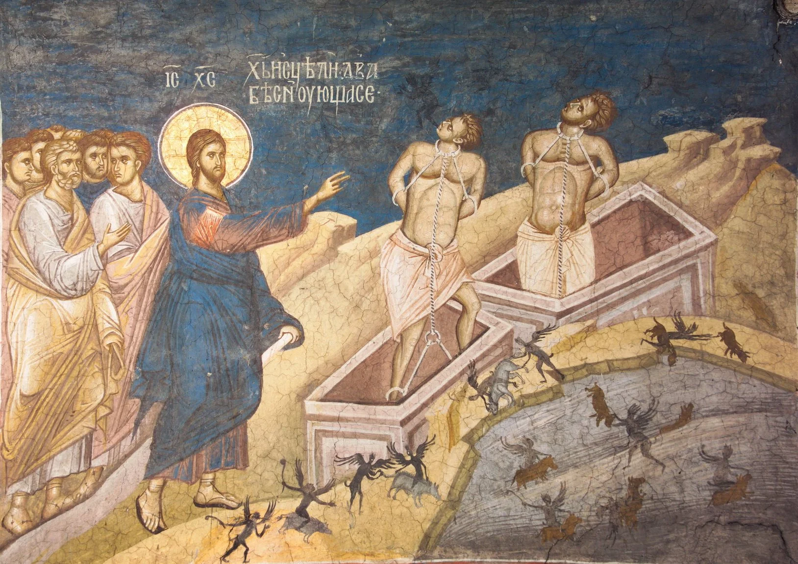 Gherghesenii și noi