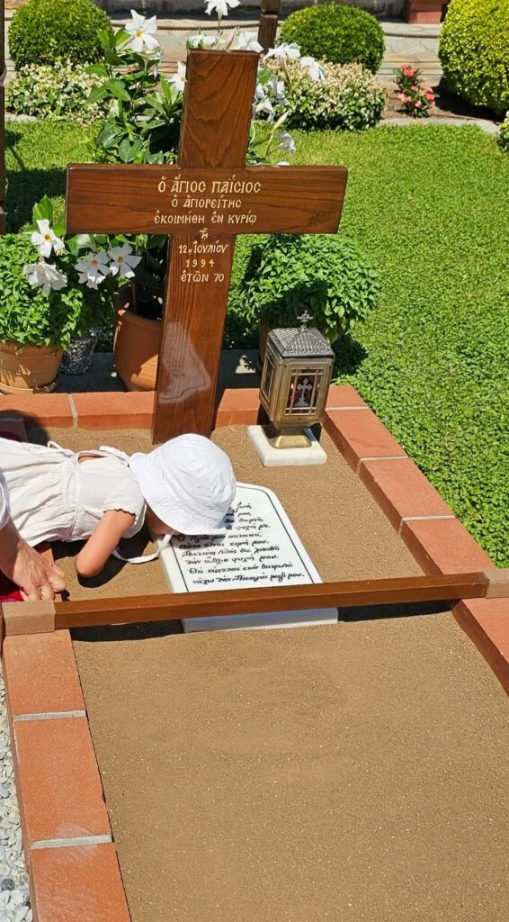 De la Fourka la Suroti