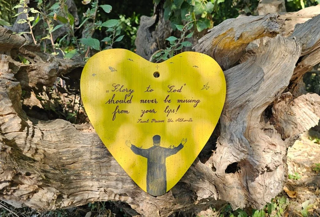 De la Fourka la Suroti