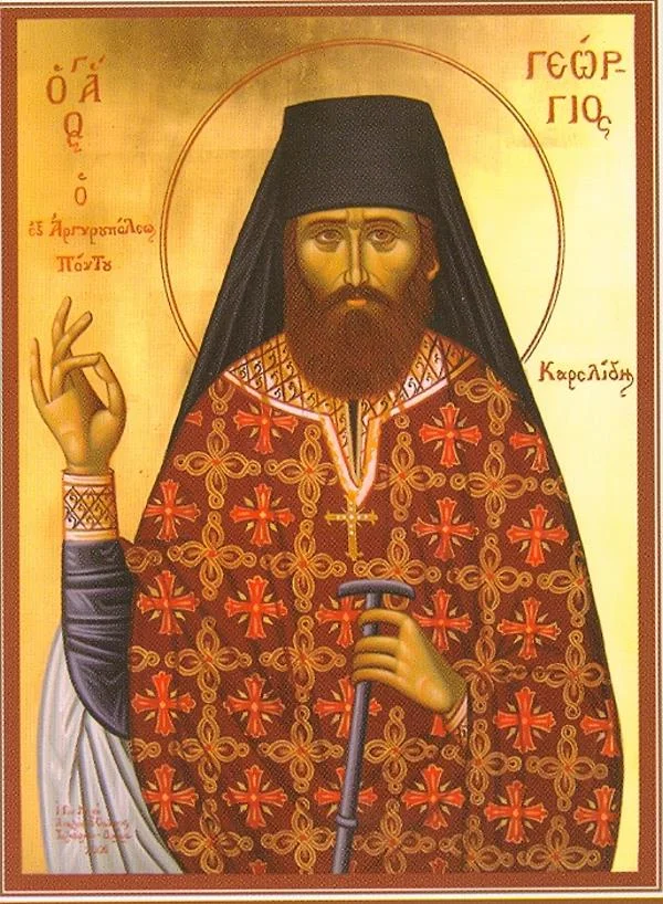 Cuviosul Gheorghe Karslidis