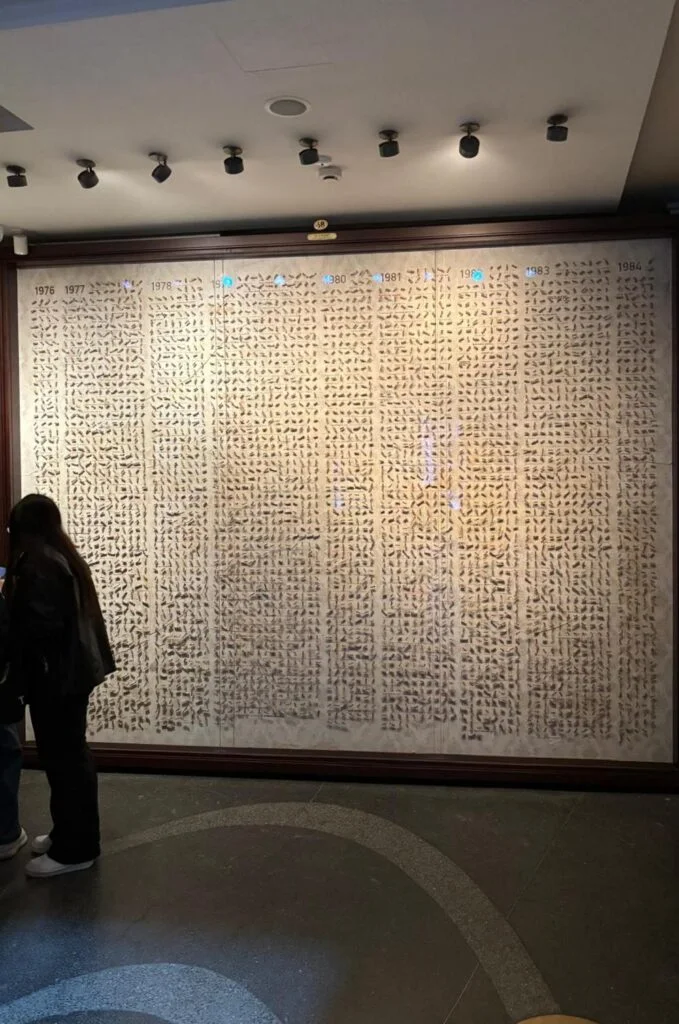 Muzeul inocenței din Istanbul