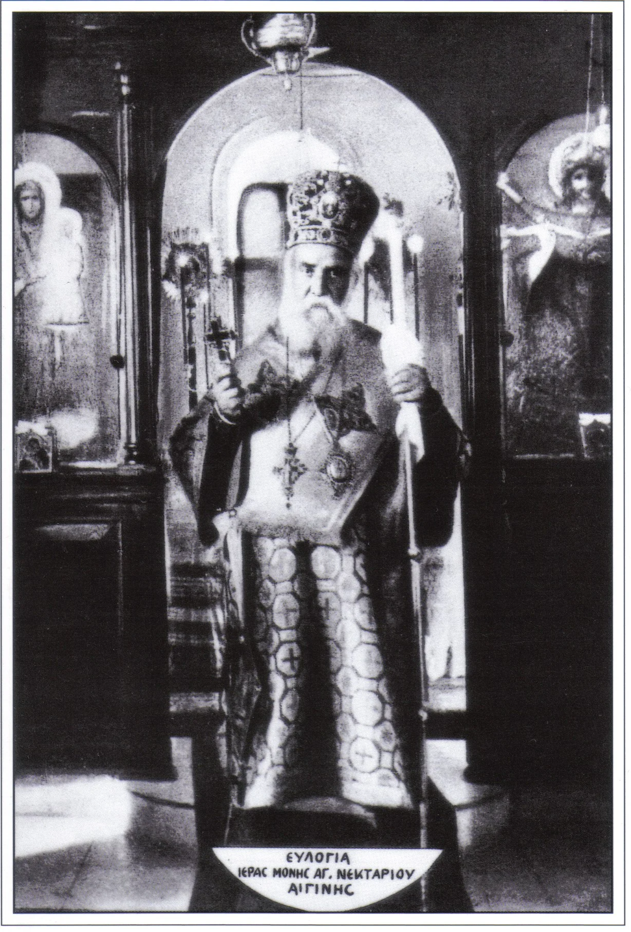 Hristodulos A. - „Minunea care mi-a schimbat viața”