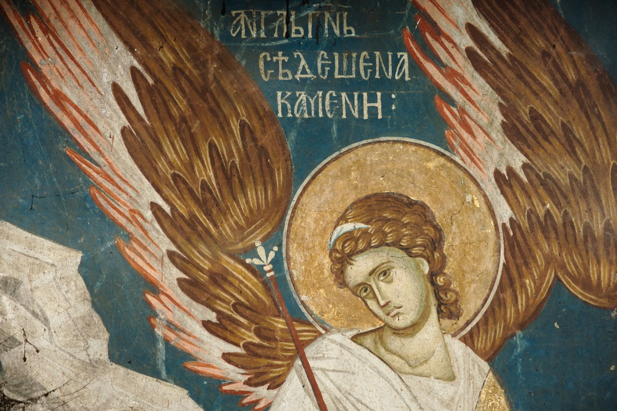 A iubi până la capăt